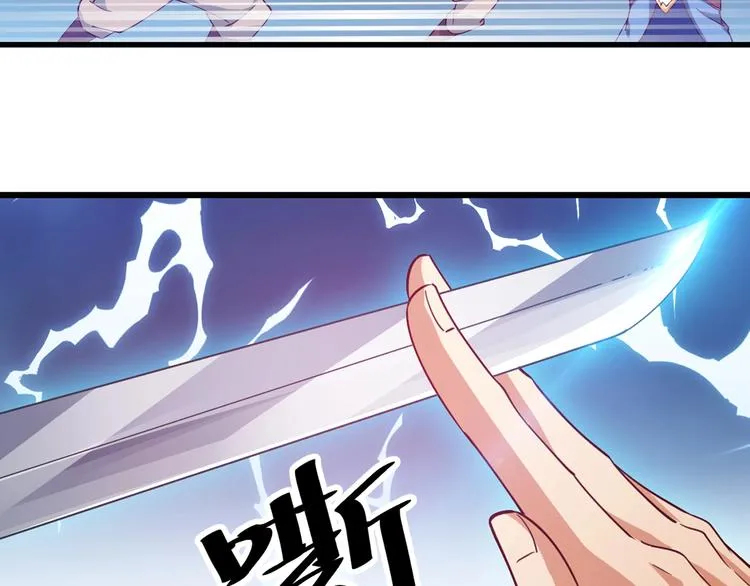 第45话 劲敌！ 第27页