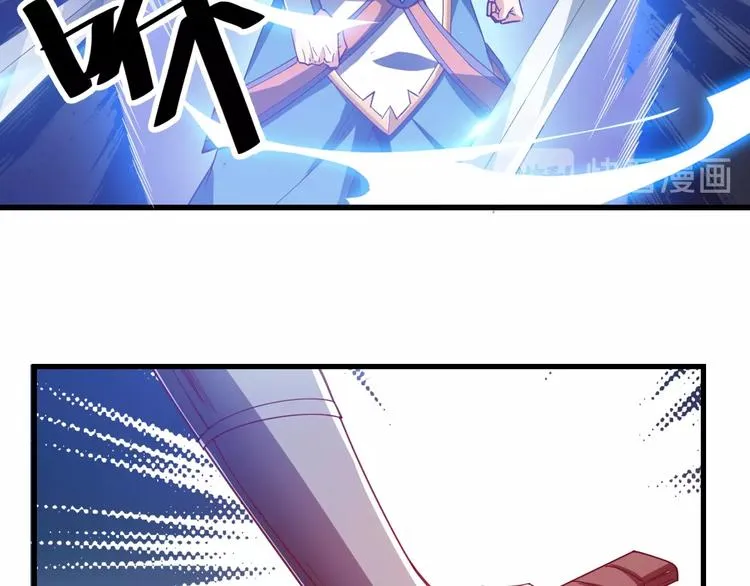 第45话 劲敌！ 第30页