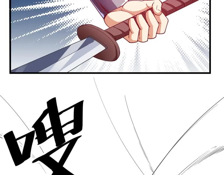 第45话 劲敌！ 第31页