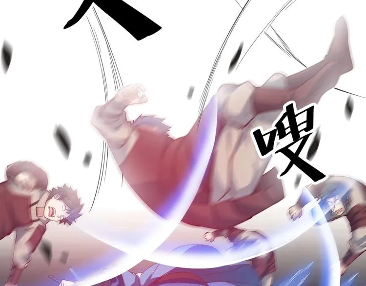 第45话 劲敌！ 第32页