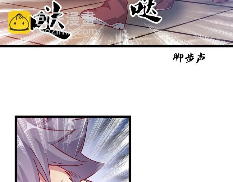 第45话 劲敌！ 第48页