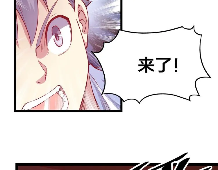 第45话 劲敌！ 第49页