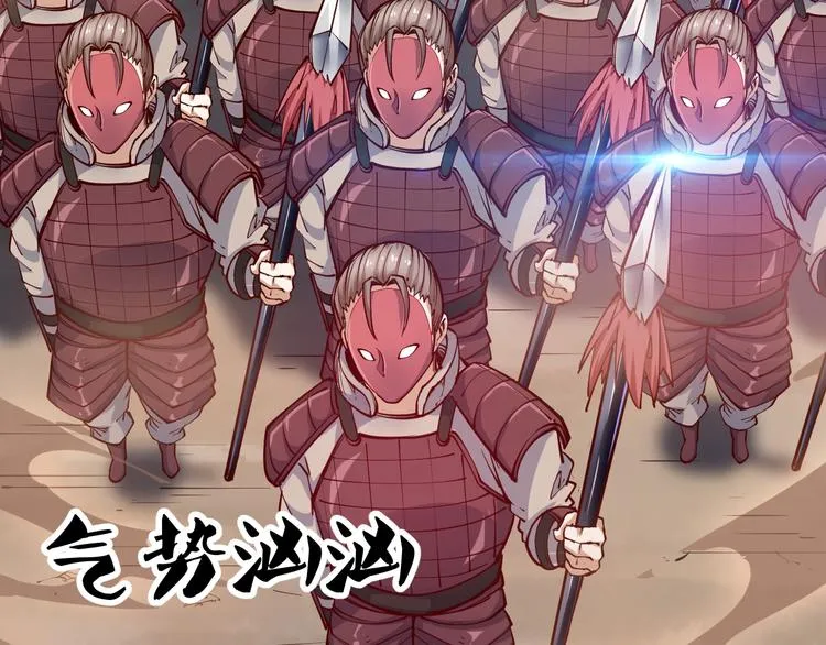 第45话 劲敌！ 第54页