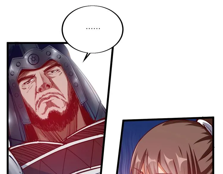 第45话 劲敌！ 第63页