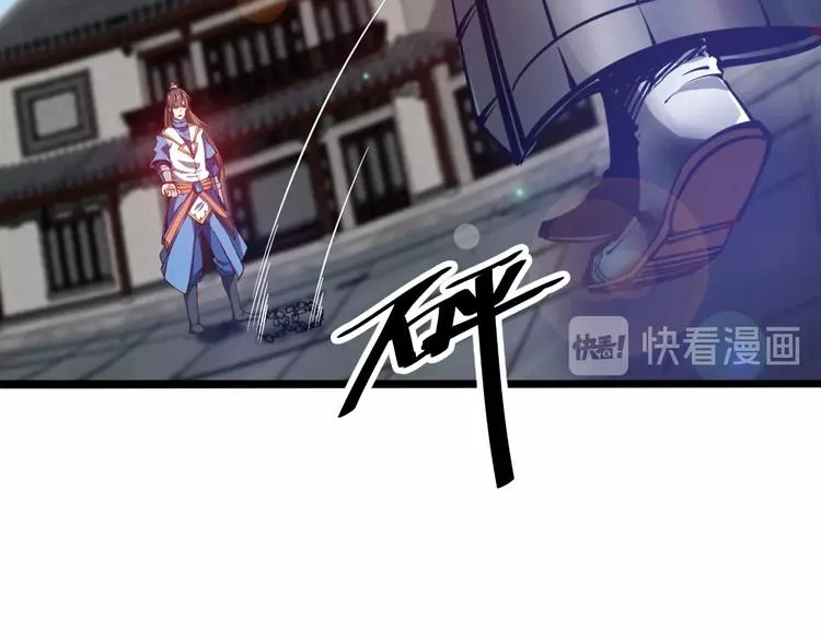 第45话 劲敌！ 第68页