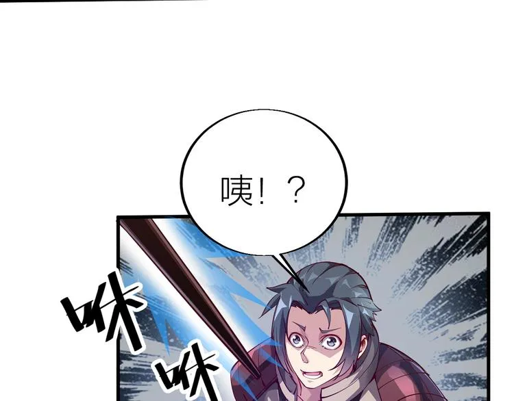第45话 劲敌！ 第79页