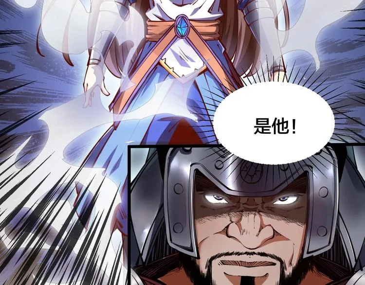第46话 约定日！ 第10页