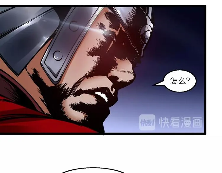 第46话 约定日！ 第18页
