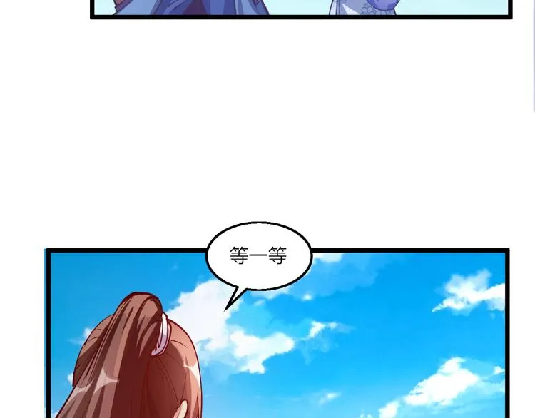 第46话 约定日！ 第24页