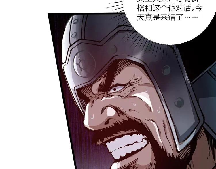 第46话 约定日！ 第32页