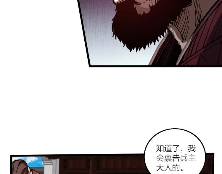 第46话 约定日！ 第33页