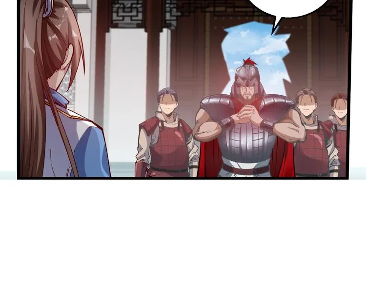 第46话 约定日！ 第34页
