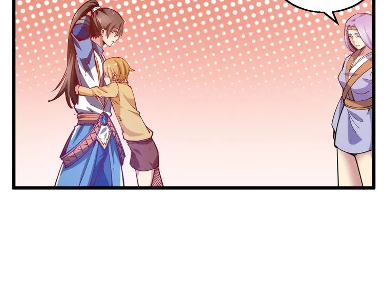 第46话 约定日！ 第54页