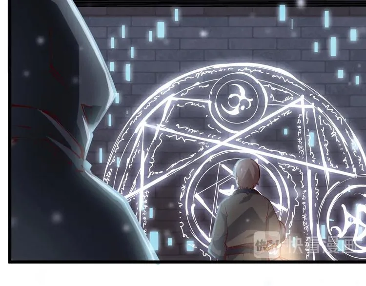 第47话 见她一次！ 第19页