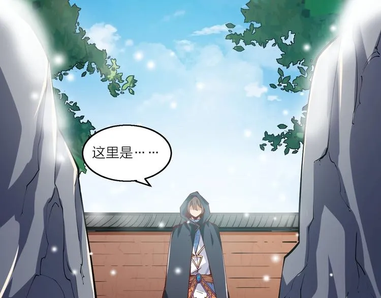 第47话 见她一次！ 第26页