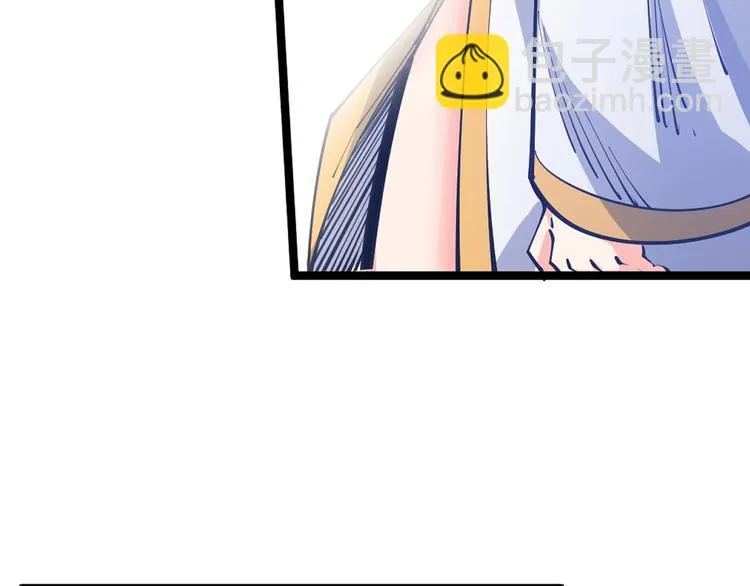 第47话 见她一次！ 第58页