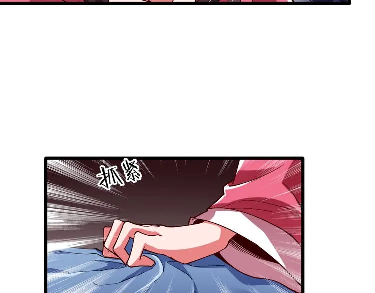 第47话 见她一次！ 第82页