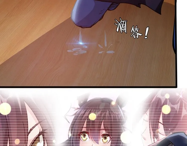 第48话 重要的人！ 第14页