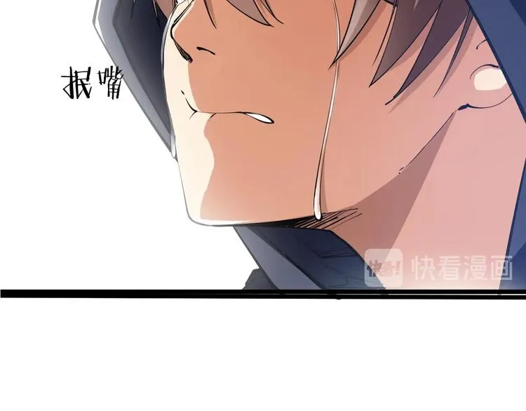 第48话 重要的人！ 第20页