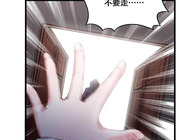 第48话 重要的人！ 第34页
