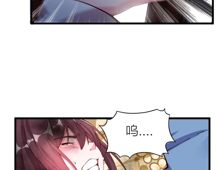 第48话 重要的人！ 第35页