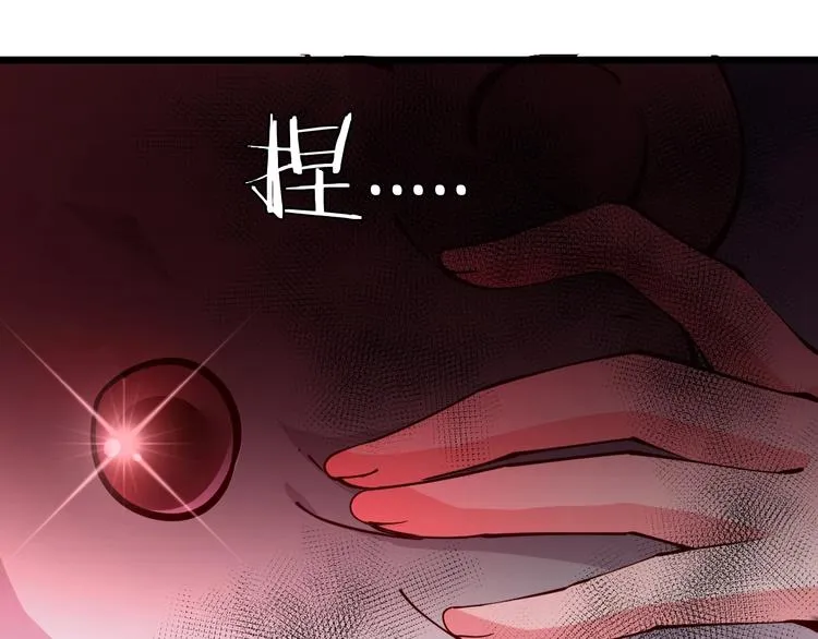 第48话 重要的人！ 第37页