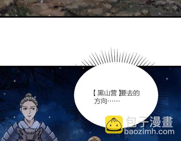 第48话 重要的人！ 第46页