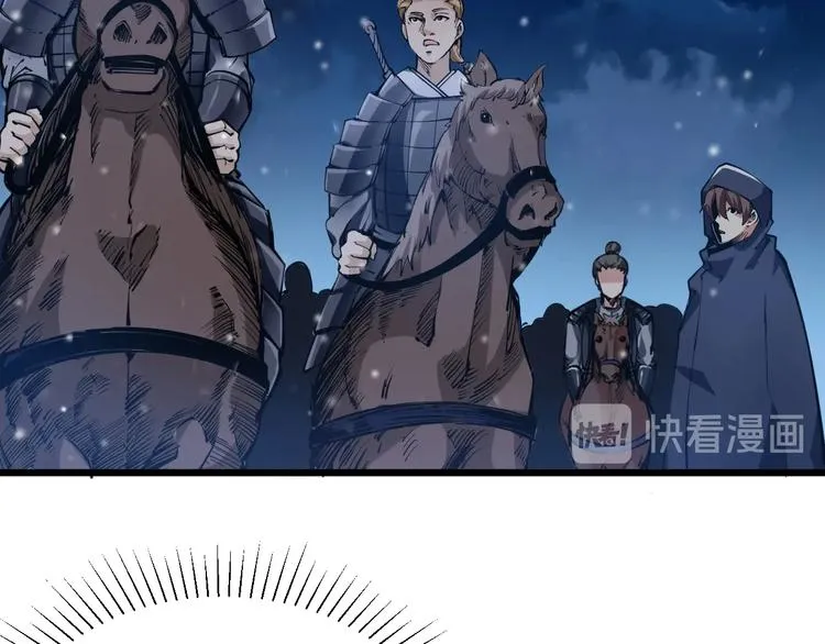 第48话 重要的人！ 第47页