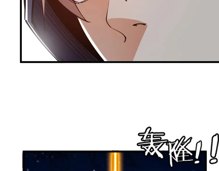 第48话 重要的人！ 第49页