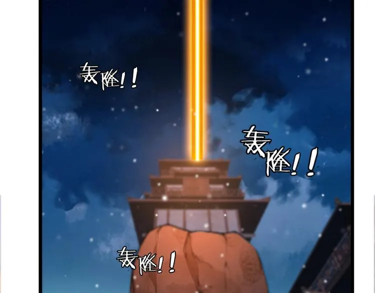第48话 重要的人！ 第50页