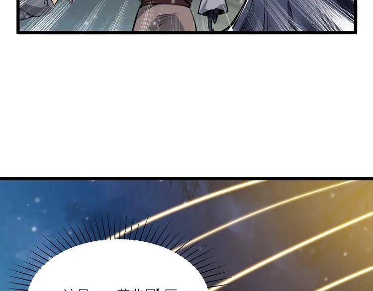 第48话 重要的人！ 第55页
