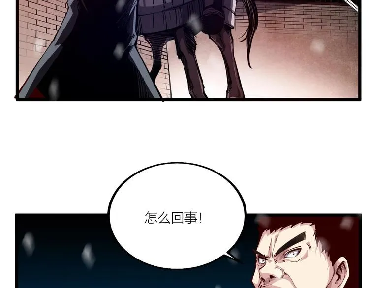 第48话 重要的人！ 第82页