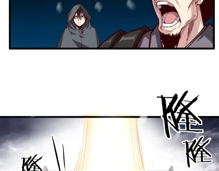 第48话 重要的人！ 第83页