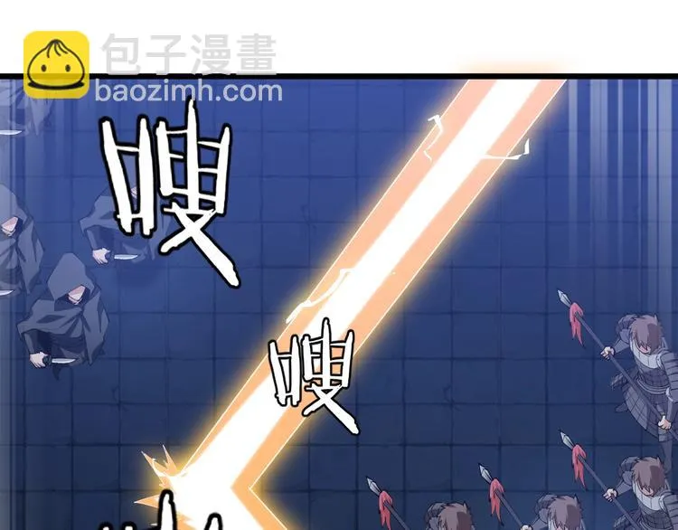 第49话 40米大斧！ 第5页