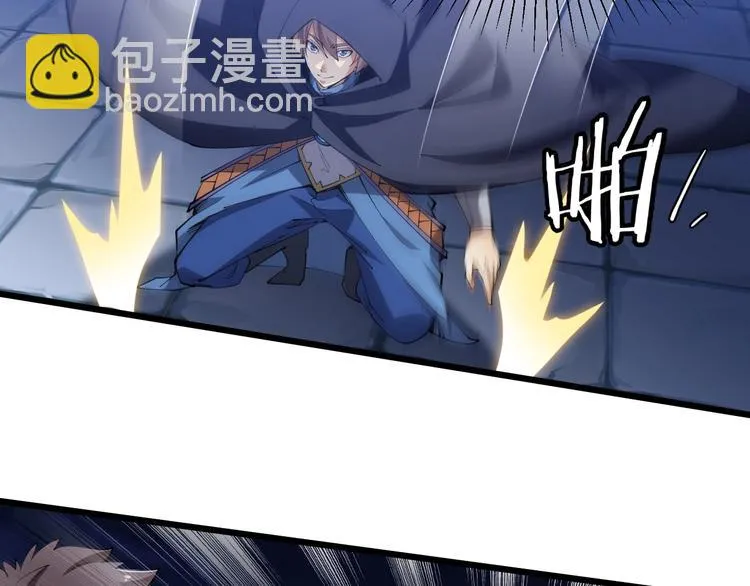 第49话 40米大斧！ 第8页