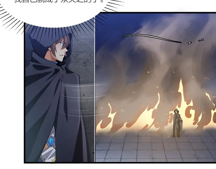 第49话 40米大斧！ 第17页