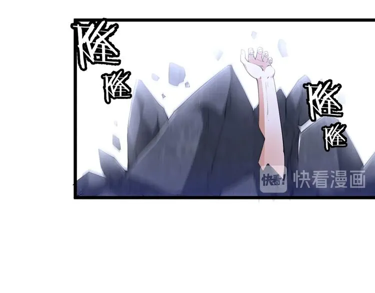 第49话 40米大斧！ 第21页