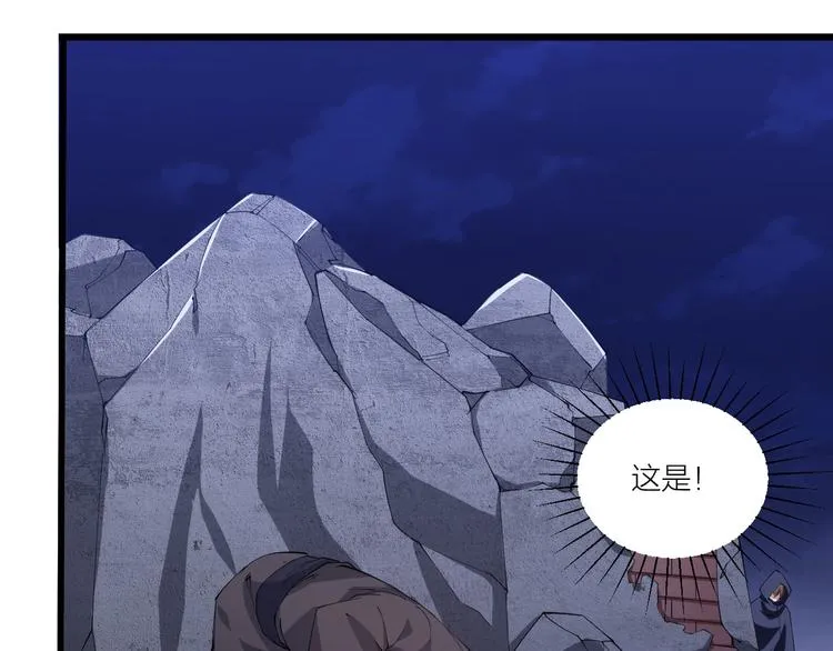 第49话 40米大斧！ 第22页