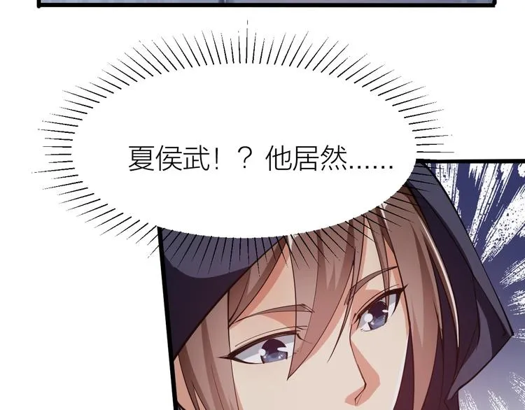 第49话 40米大斧！ 第33页