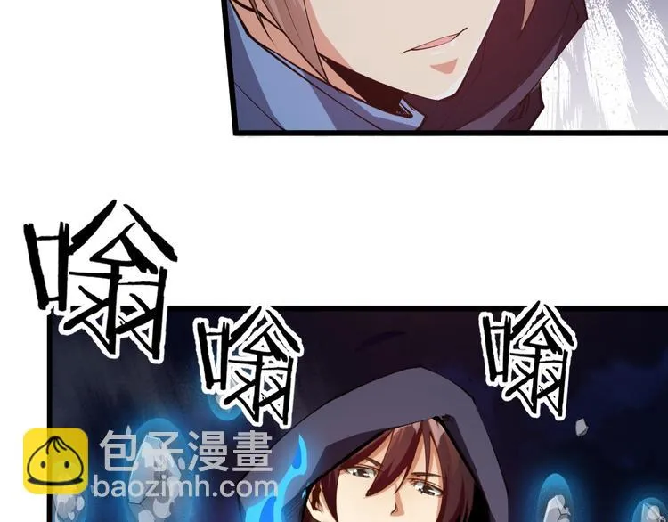 第49话 40米大斧！ 第34页