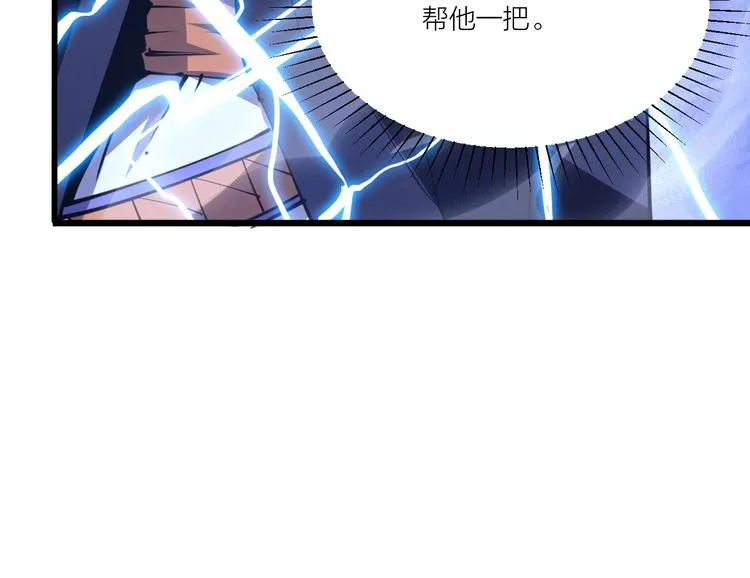 第49话 40米大斧！ 第36页