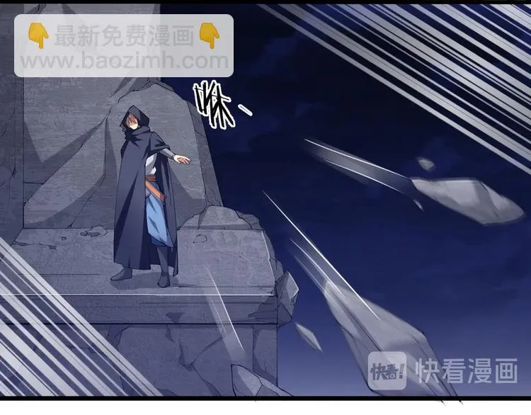 第49话 40米大斧！ 第37页