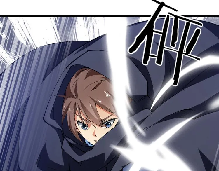 第49话 40米大斧！ 第46页