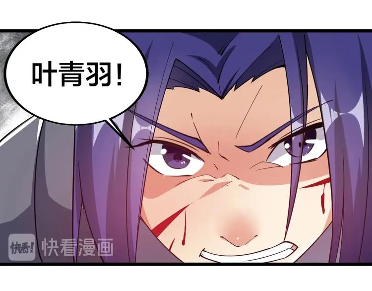 第49话 40米大斧！ 第54页