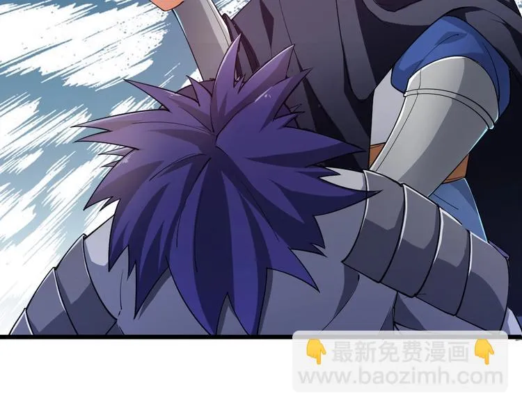 第49话 40米大斧！ 第56页
