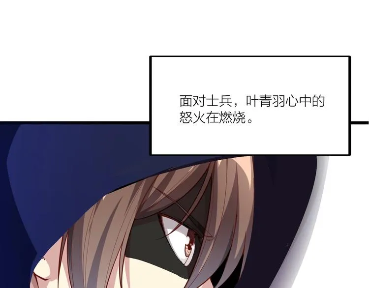 第49话 40米大斧！ 第78页