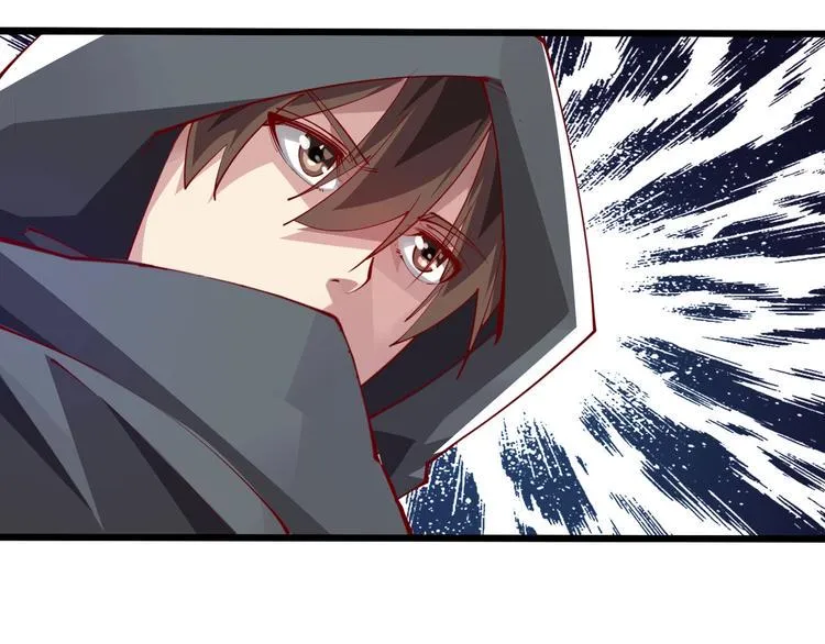 第50话 拉我入伙？ 第7页
