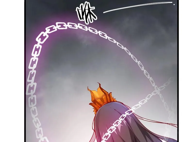 第50话 拉我入伙？ 第16页