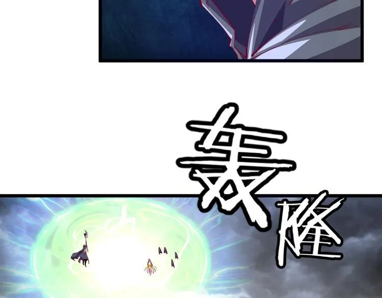 第50话 拉我入伙？ 第23页