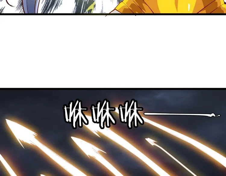 第50话 拉我入伙？ 第28页